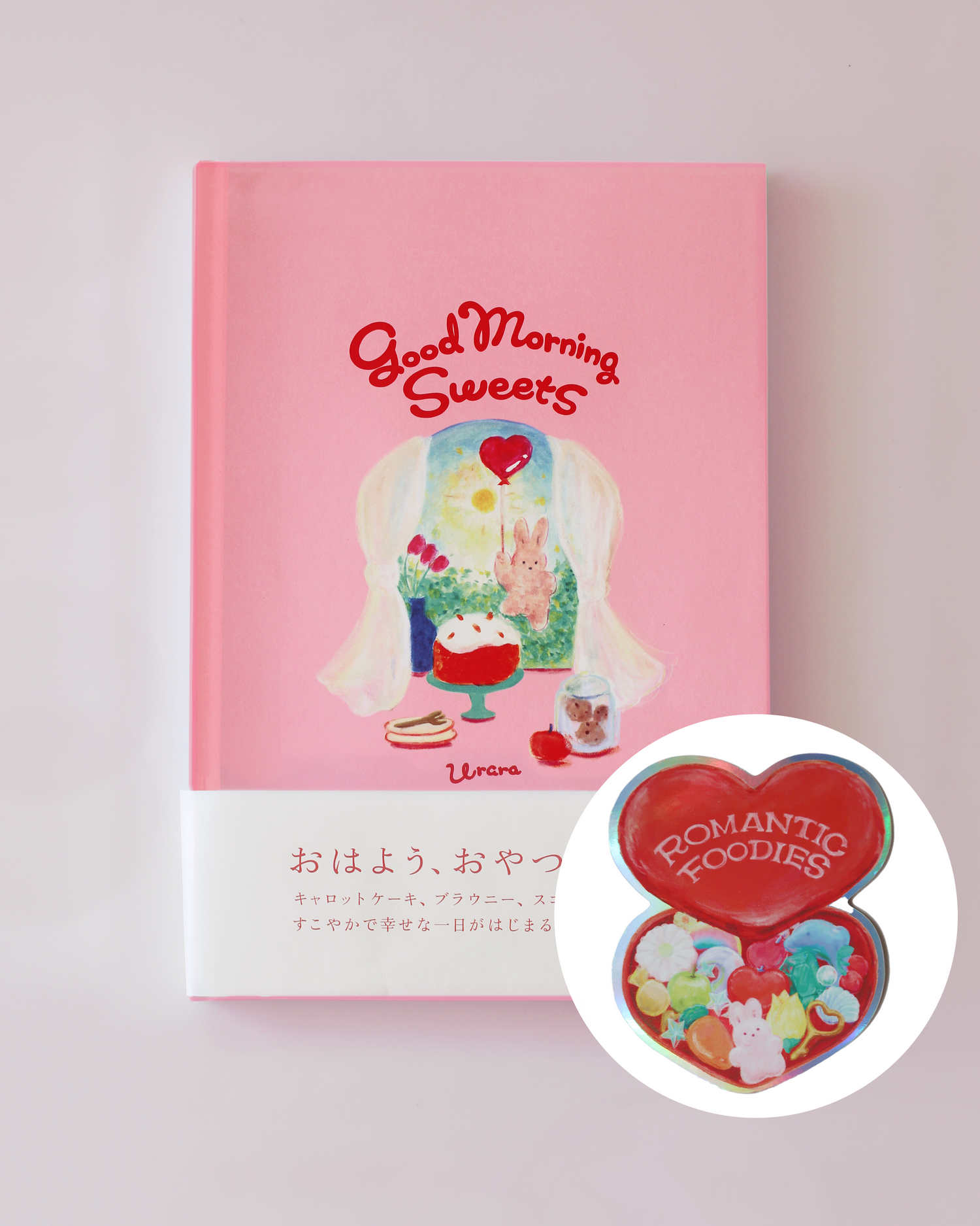 【送料無料】Good Morning Sweets
