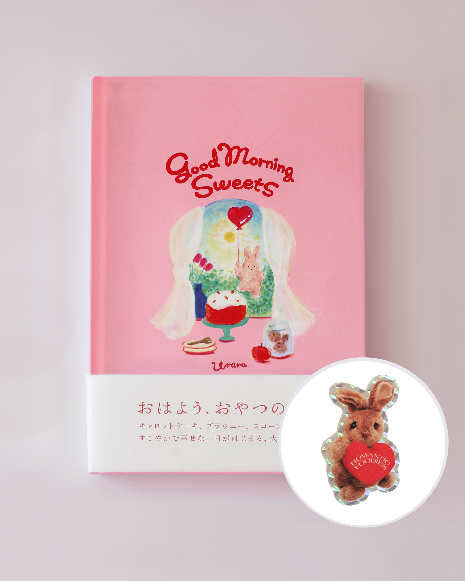【送料無料】Good Morning Sweets