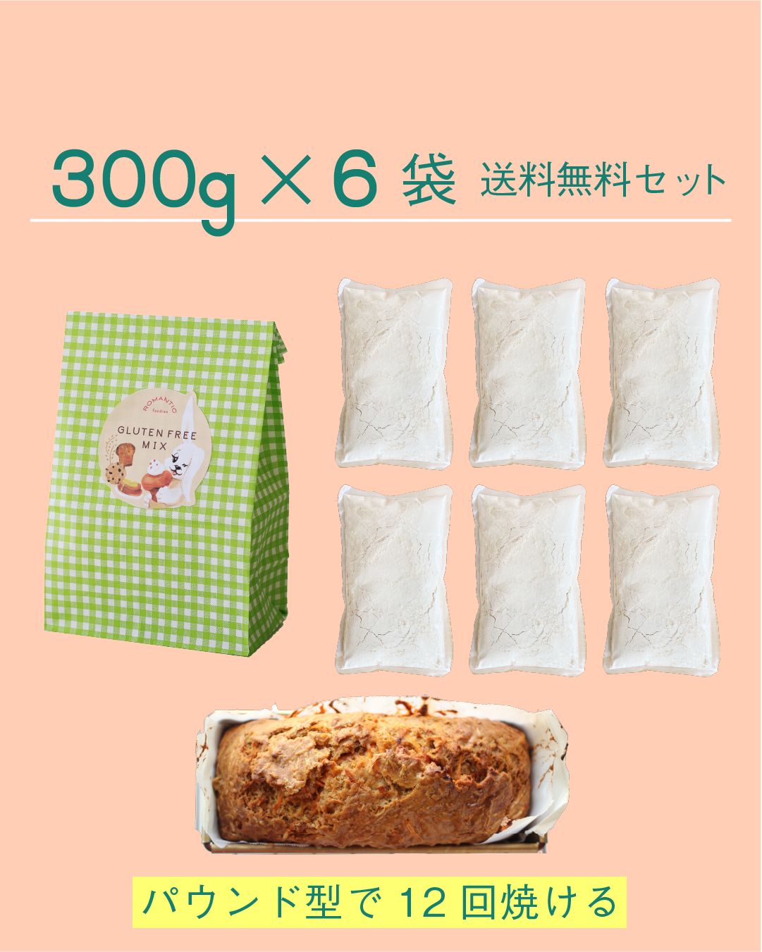 クッション パン 朝ごはんにどうぞ