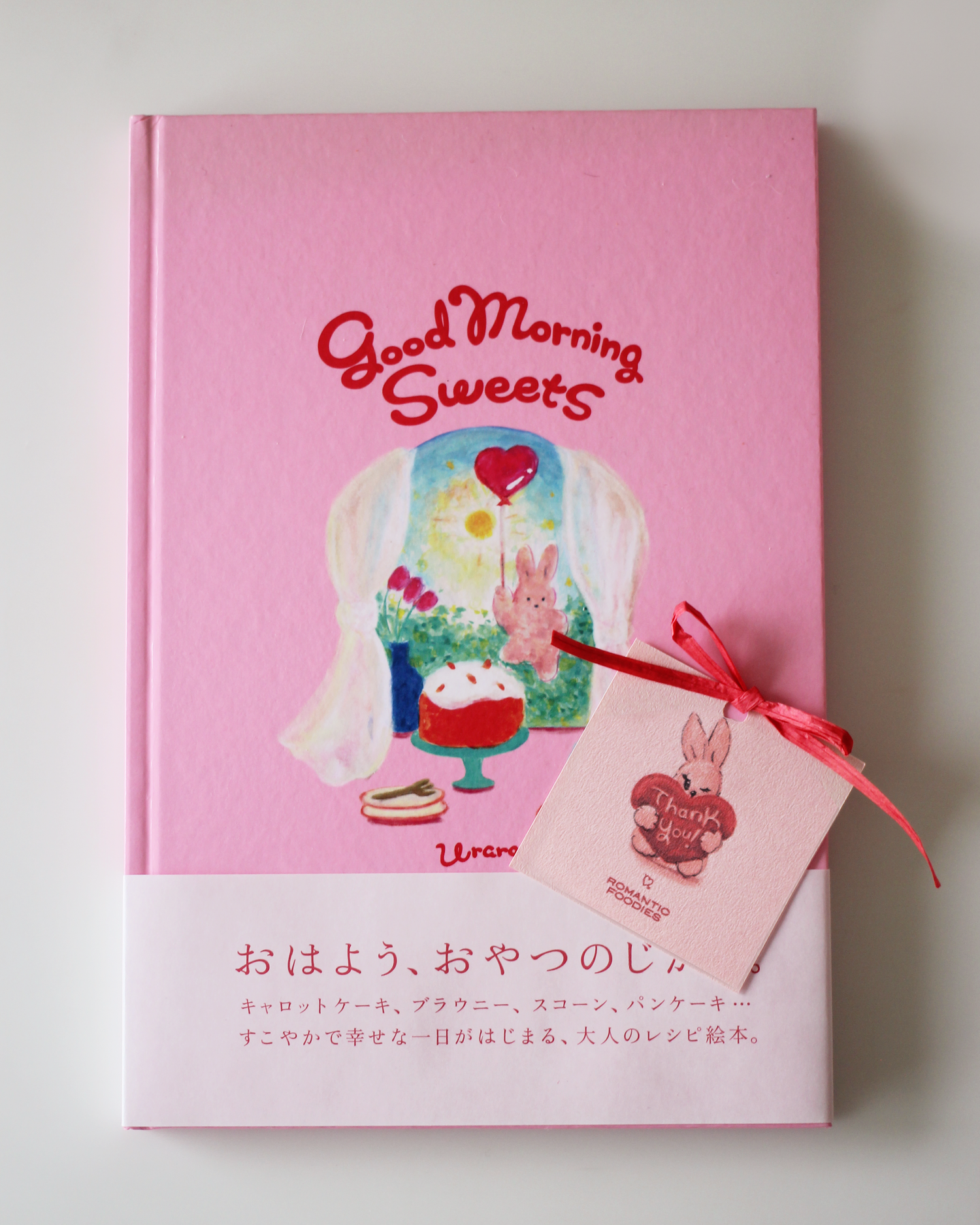 【送料無料】Good Morning Sweets