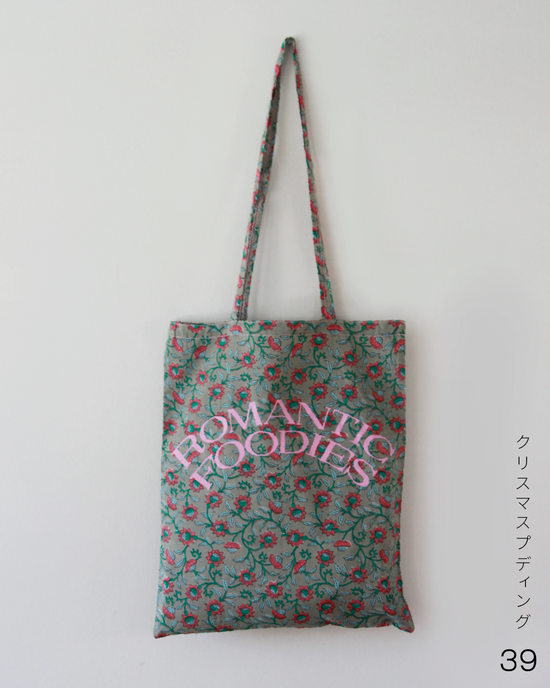 クリスマスプディング