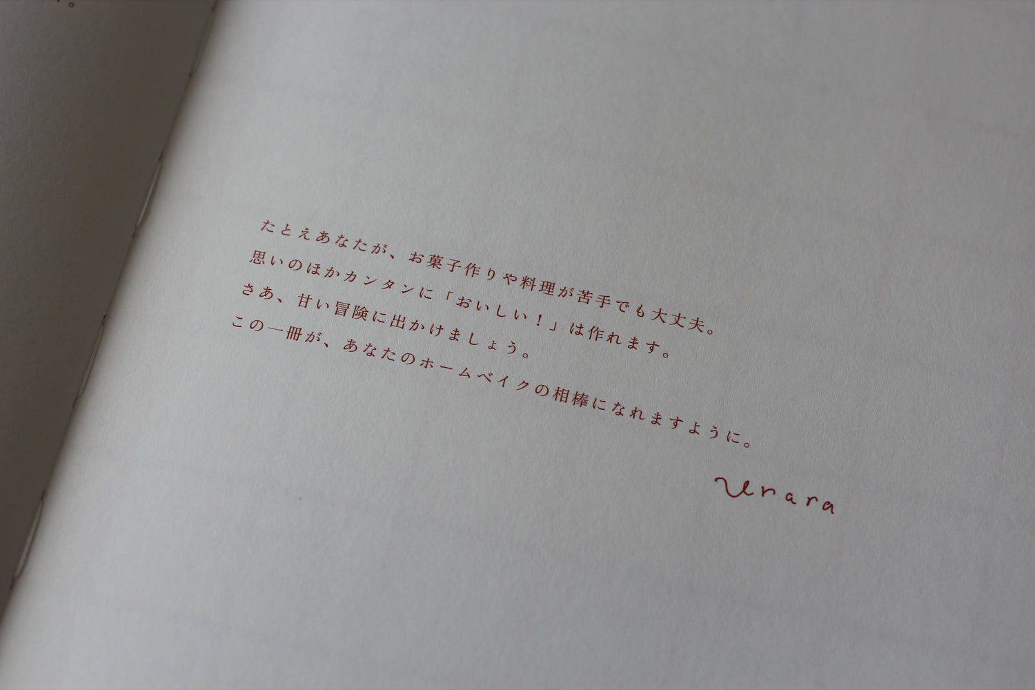 【送料無料】Good Morning Sweets