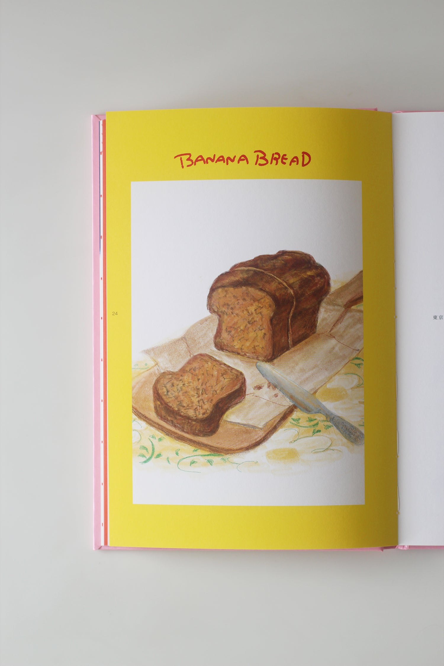 【送料無料】Good Morning Sweets