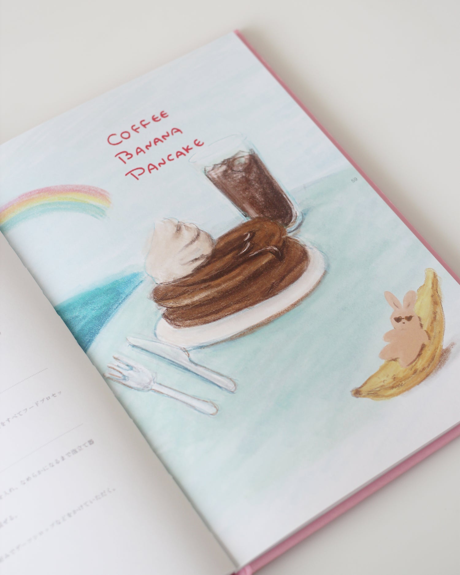 【送料無料】Good Morning Sweets