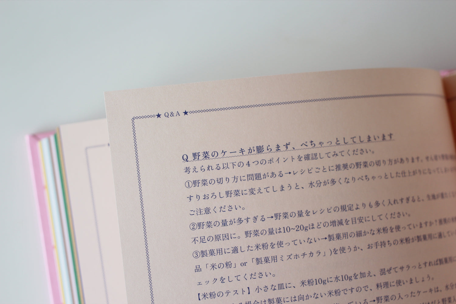 【送料無料】Good Morning Sweets