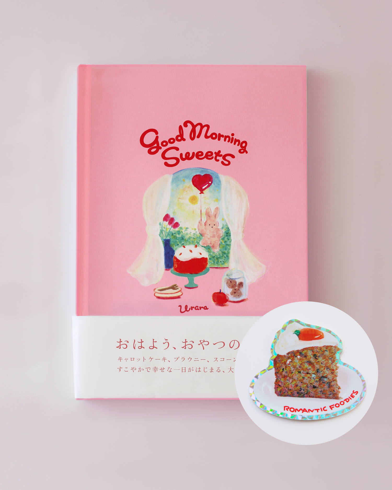 【送料無料】Good Morning Sweets