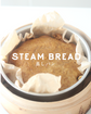 【送料無料】おはようスイーツKIT　