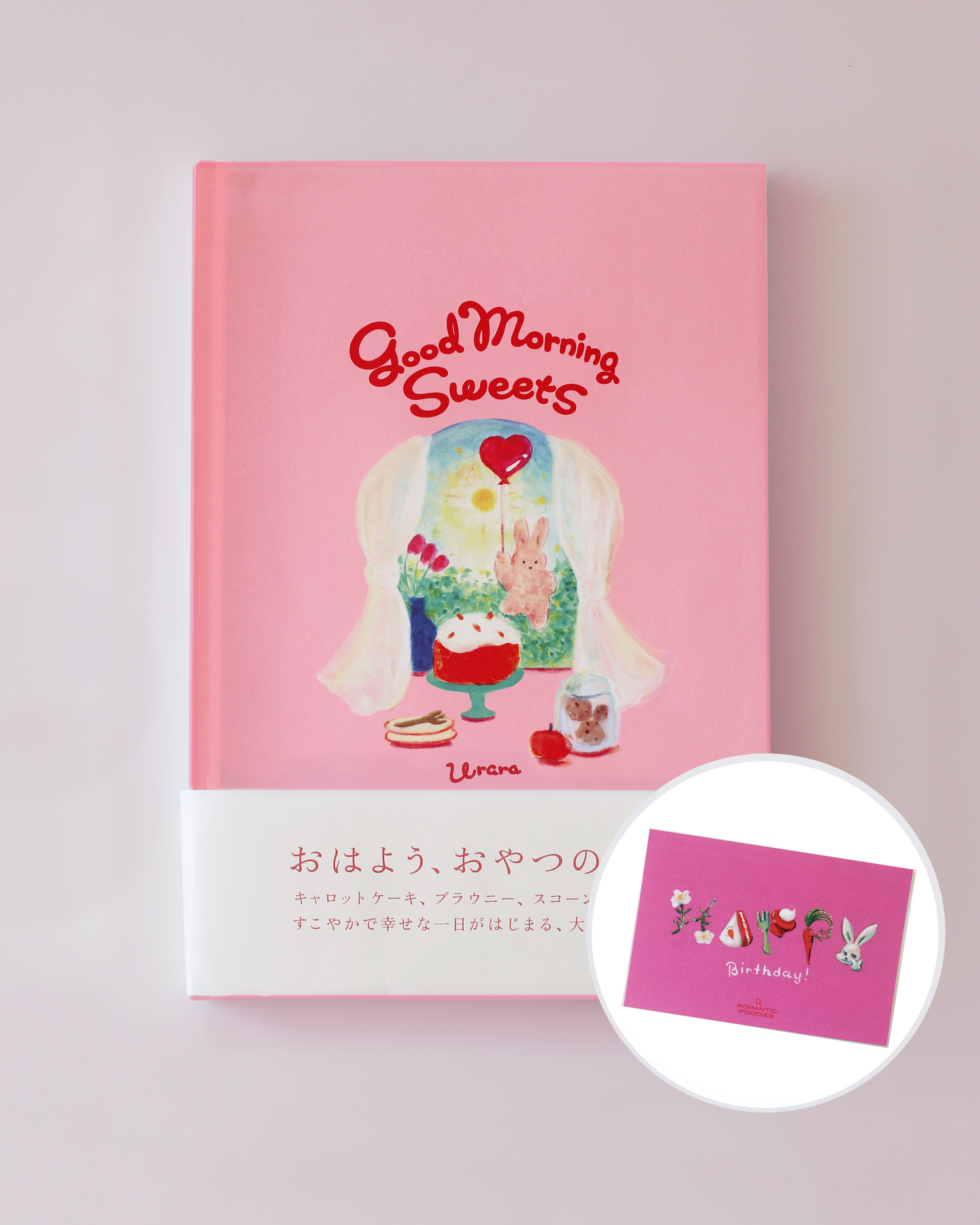Good Morning Sweets【送料無料】